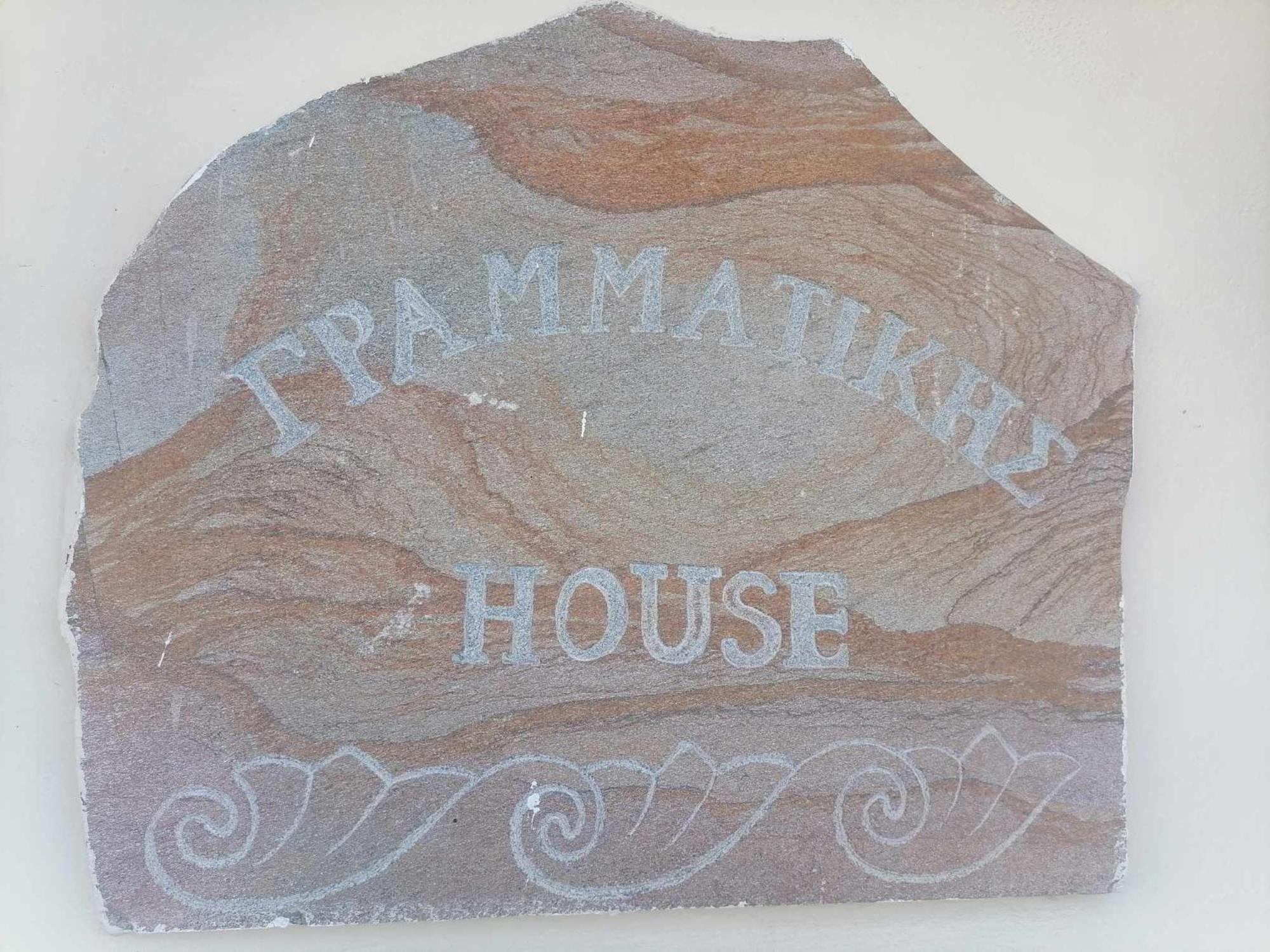 Hotel Grammatikis House Vourliotes Esterno foto